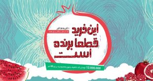 گیفت کارت باز دات کام
