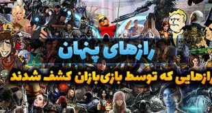 رازهای پنهان بازی‌بازان